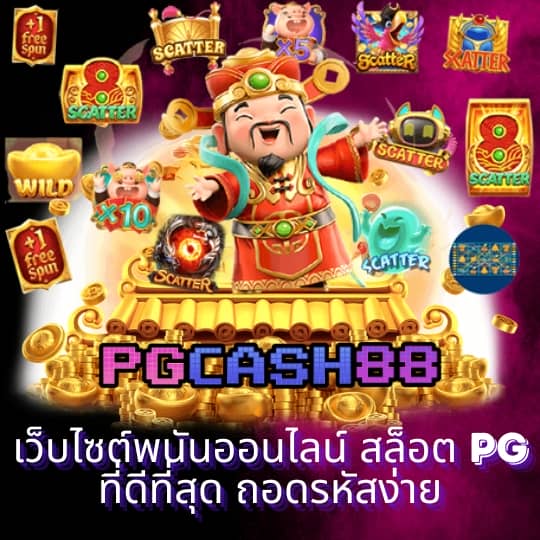vvip2541